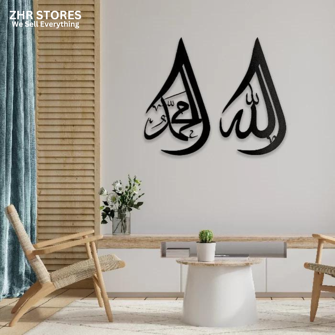 Allah Muhammad Name Pair